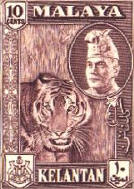 An early state stamp with the former sultan